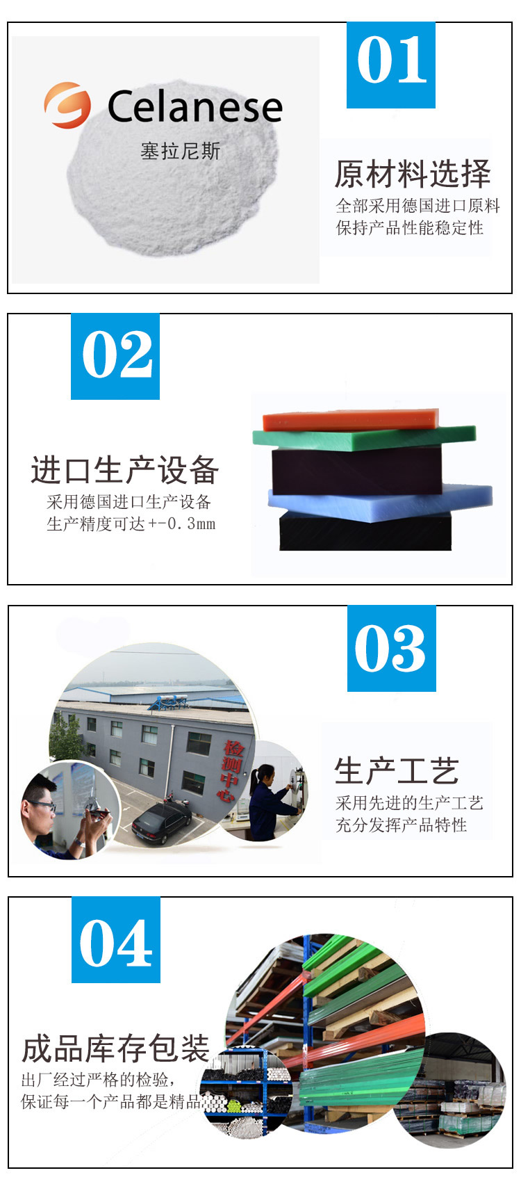 <a href=http://m.usajumping.com/product/2/1/35.html target=_blank class=infotextkey>超高分子量聚乙烯板</a>