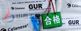 超高分子量聚乙烯簡(jiǎn)介
