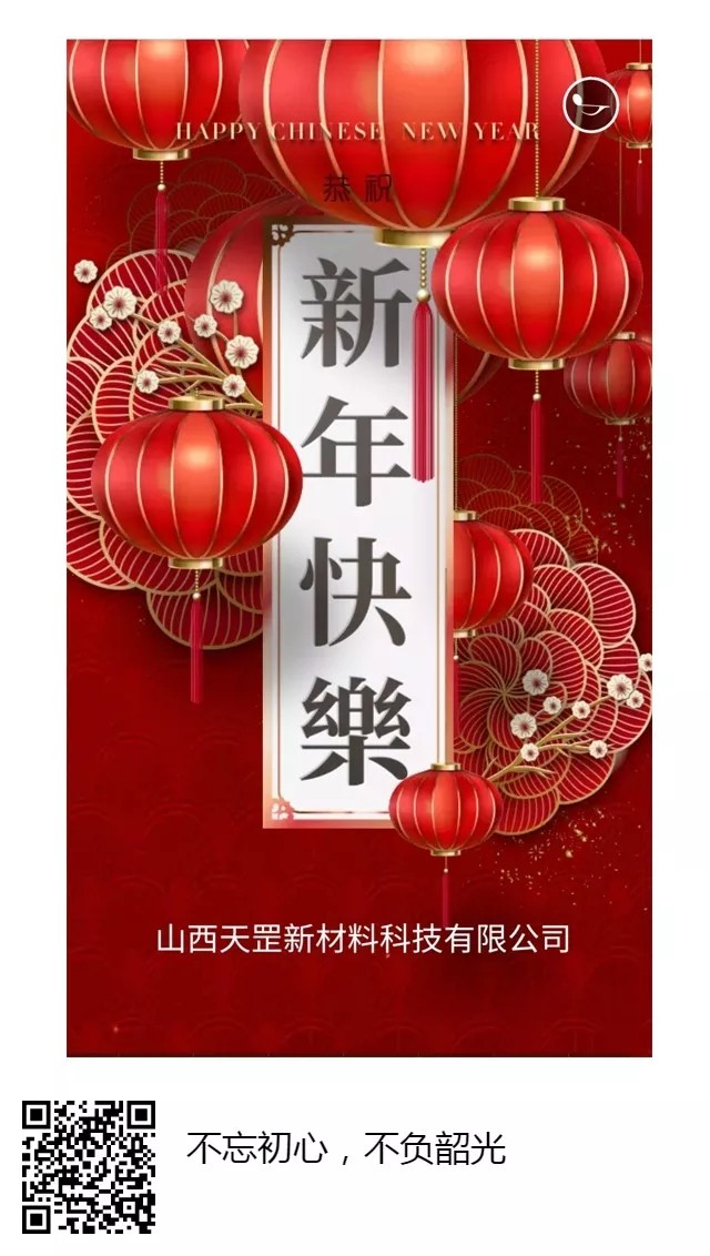 不忘初心，不負韶華