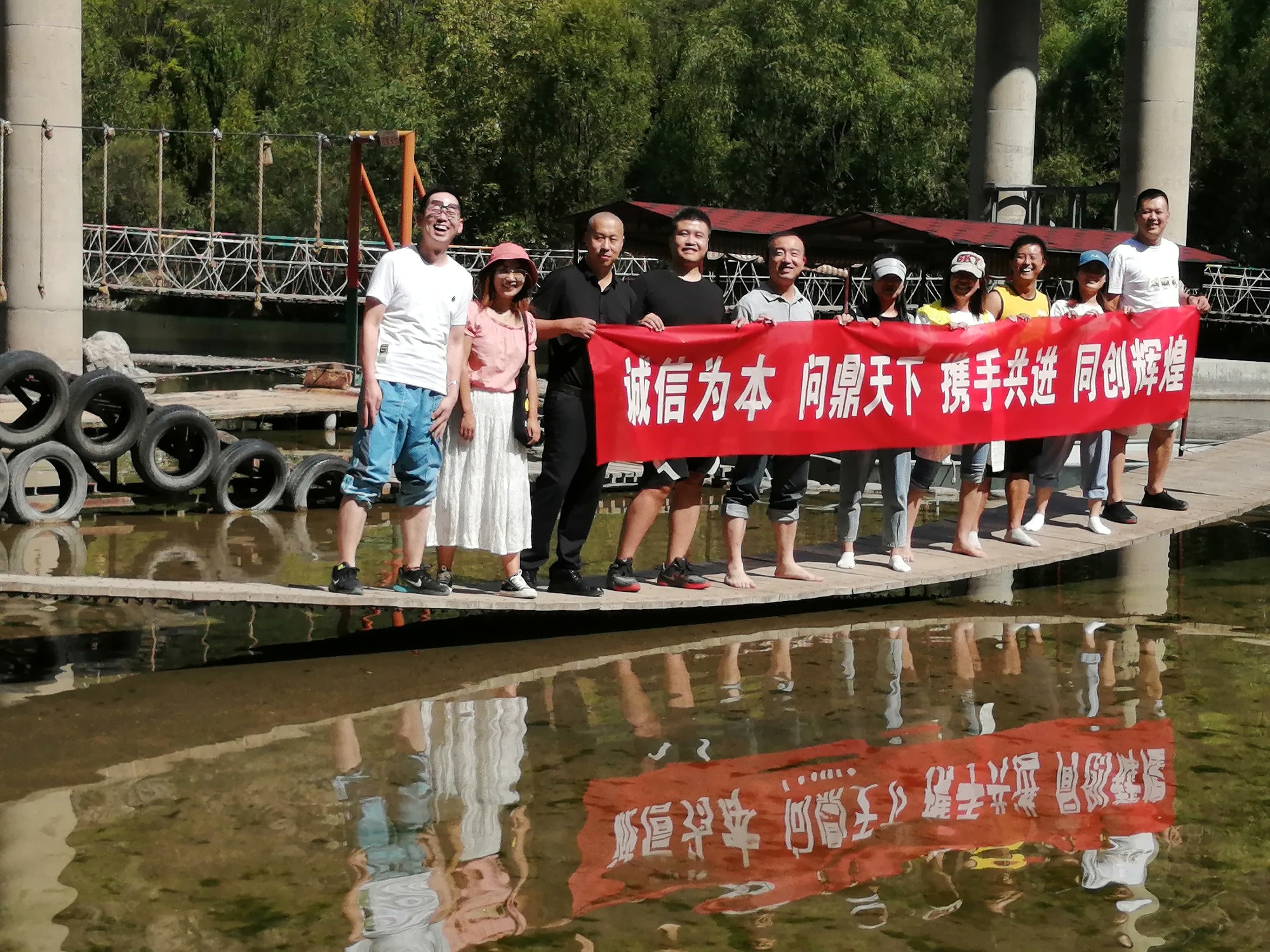 天罡嘻游記！同心同德...