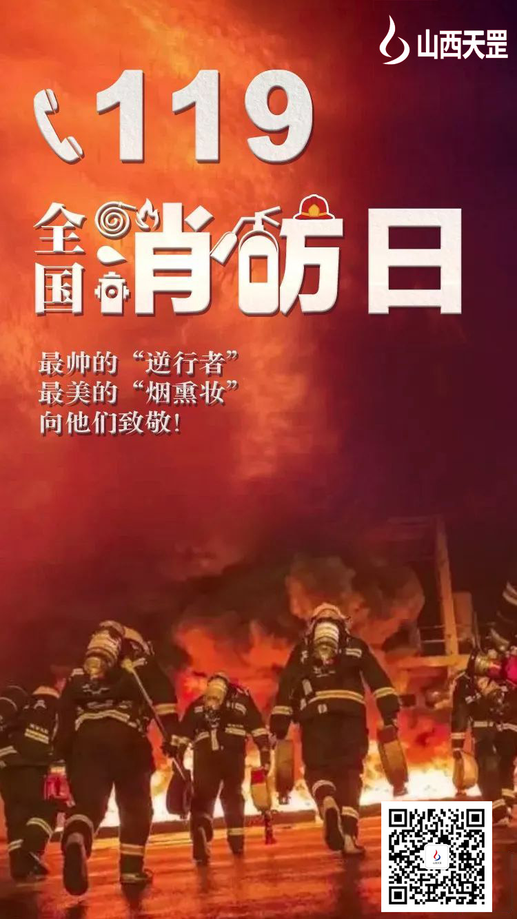 天罡向我們最美逆行者致敬