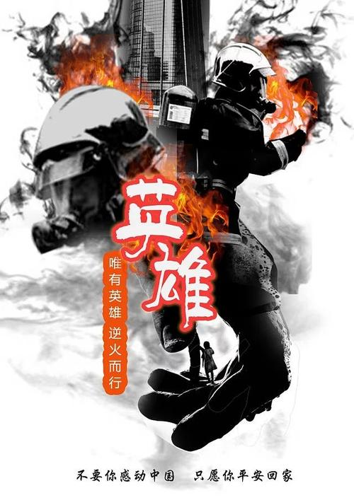 天罡向我們最美逆行者致敬