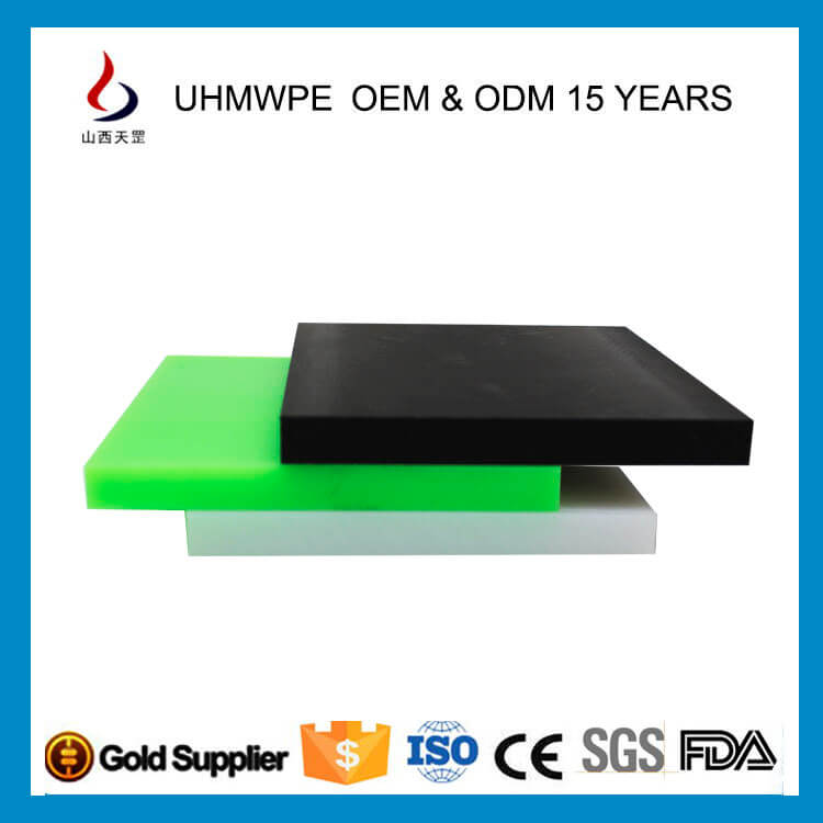 什么才算是超高分子量聚乙烯板